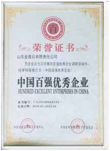 中國(guó)百?gòu)?qiáng)優(yōu)秀企業(yè)